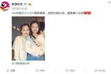 AI修復(fù)的大小S驚艷!不花錢也能高清“復(fù)活”老照片的時(shí)代來了