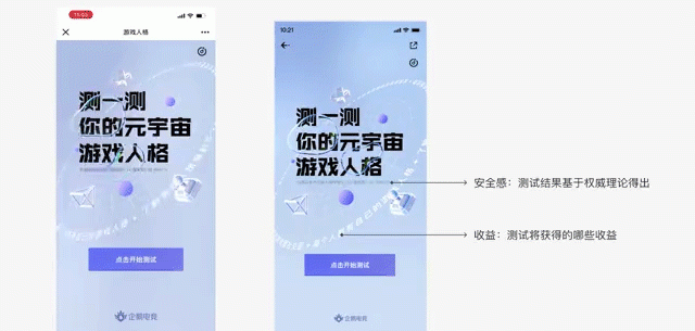 首页设计