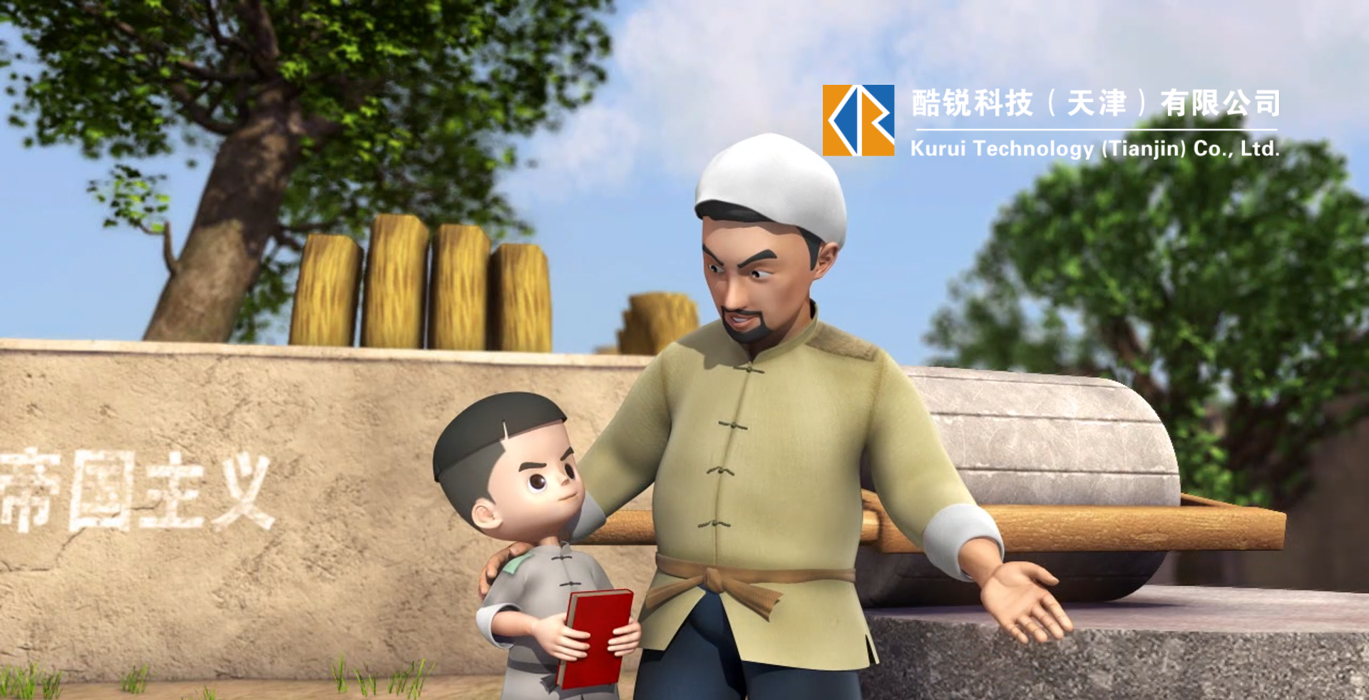 動漫創(chuàng)作