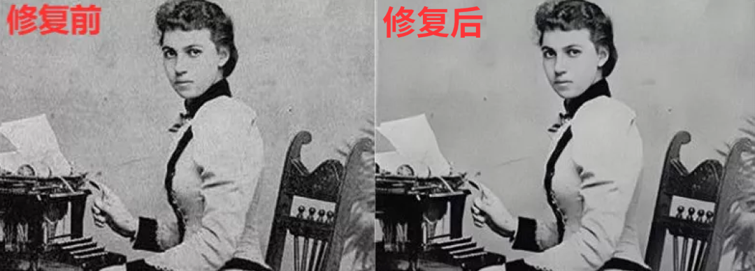 老照片修復(fù)