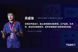 王者榮耀聲音設(shè)計(jì)探討 | 天美音頻中心分享
