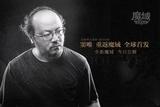 游戲音樂探索：從黃金時代到杜比全景聲