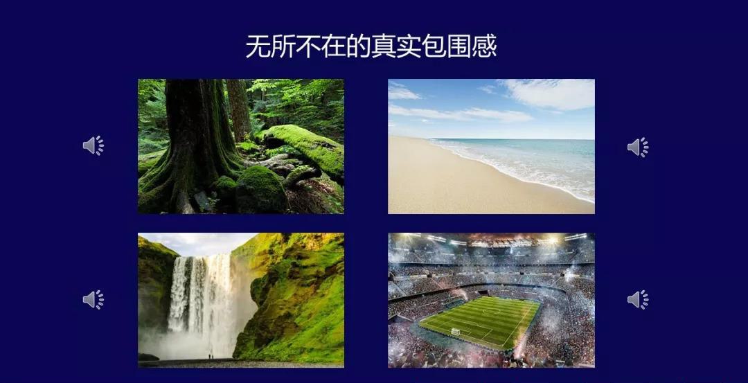 聲音與情緒