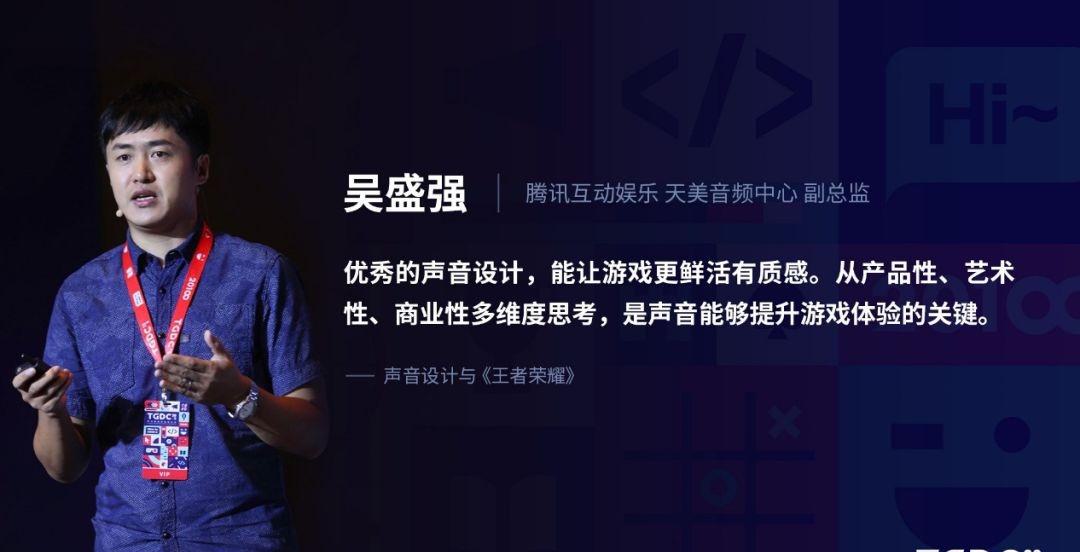 王者榮耀