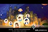 如何打造動畫世界，讓故事更有趣？