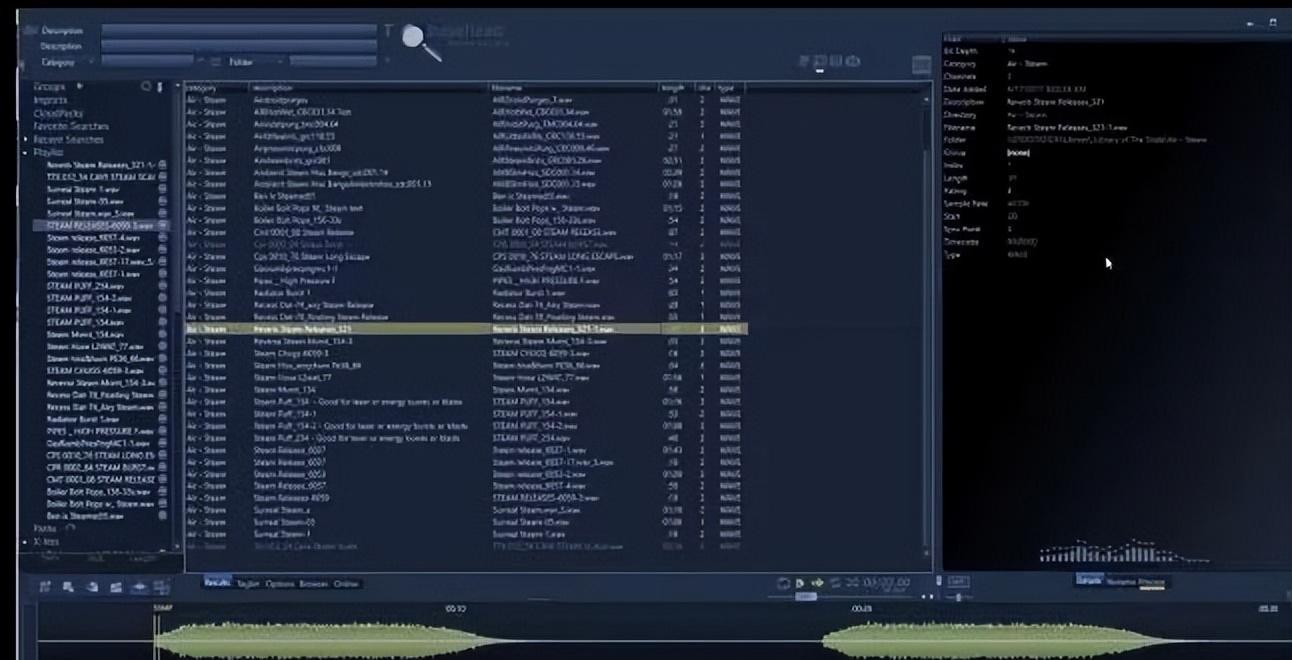 音效制作