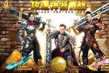 5毛錢特效應(yīng)對游戲公司挑戰(zhàn)，專業(yè)的游戲特效設(shè)計培訓(xùn)等你來學(xué)習(xí)！