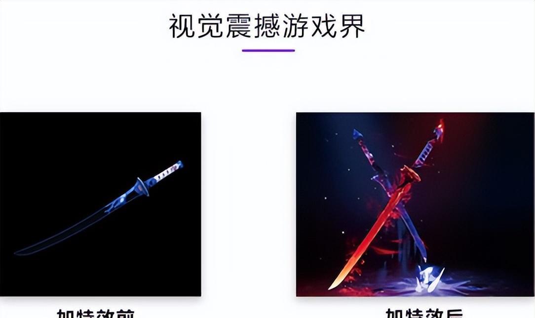 游戲特效師薪資