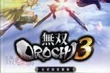 深度解讀《無雙大蛇3》游戲角色設(shè)定，探尋宙斯的幕后黑手