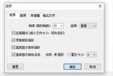 動(dòng)動(dòng)手指，秒變GIF大師！