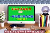 剪映電腦版教程 | 學(xué)習(xí)一鍵克隆分身特效技巧