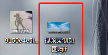 保存動圖
