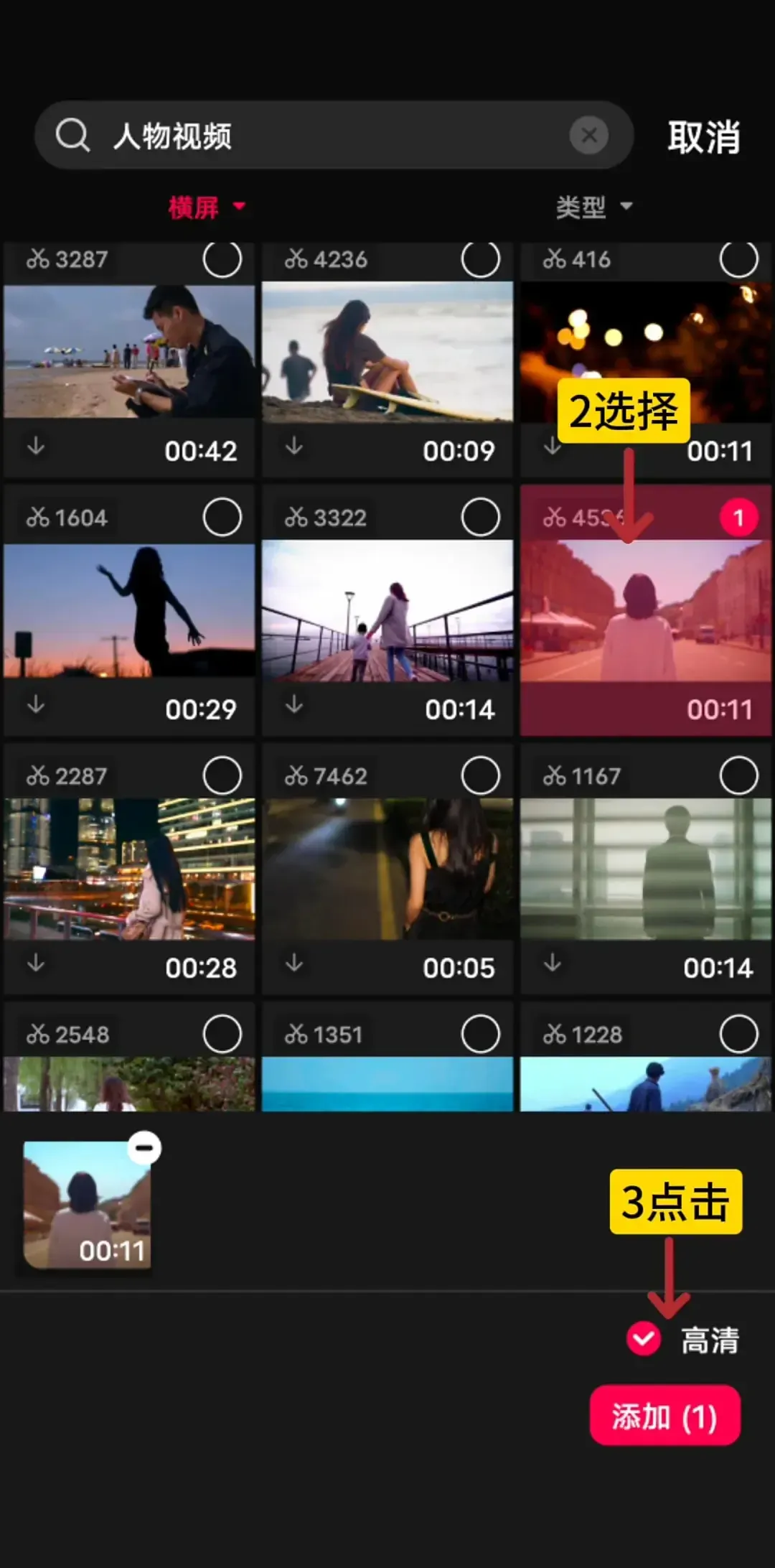 圖2－3