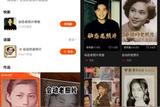讓老照片中的回憶動(dòng)起來！快手快影推出“會(huì)動(dòng)的老照片”功能