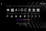 探索AI文生圖：從概念到現(xiàn)實(shí)應(yīng)用，領(lǐng)略數(shù)字藝術(shù)的無(wú)限可能