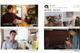 輕松改造家，舒適生活不停歇