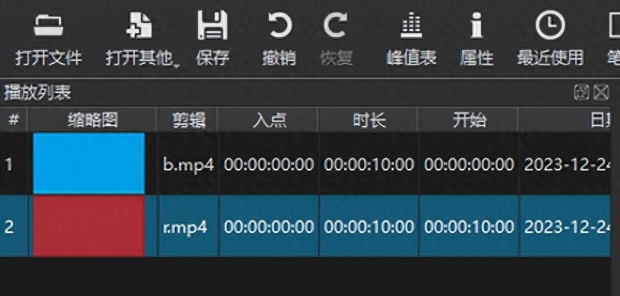 素材导入示意图