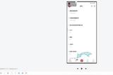 怎樣讓你的視頻更吸引眼球？快剪輯小技巧助你打造專業(yè)轉(zhuǎn)場(chǎng)效果