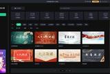 微課錄制技巧分享，讓你的微課更生動(dòng)| 摳像后期處理教程
