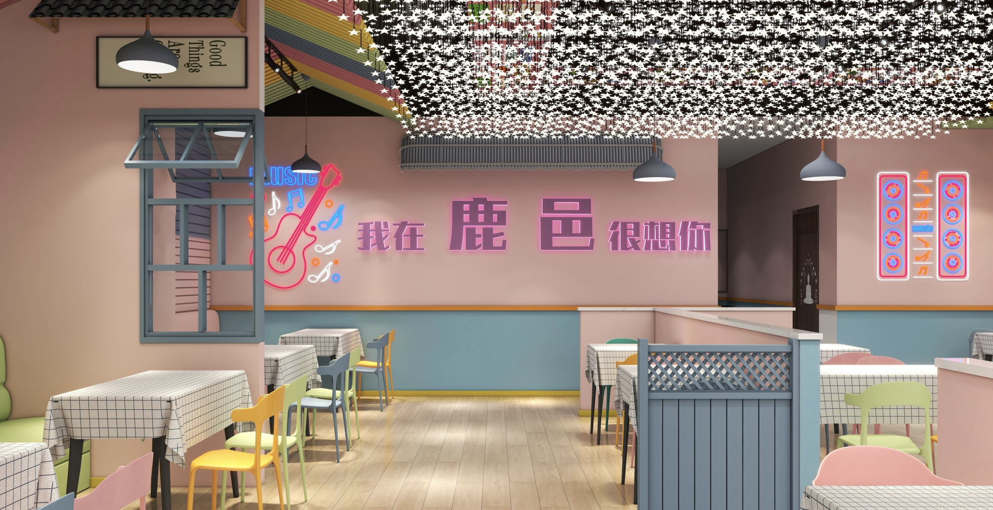 室内设计软件