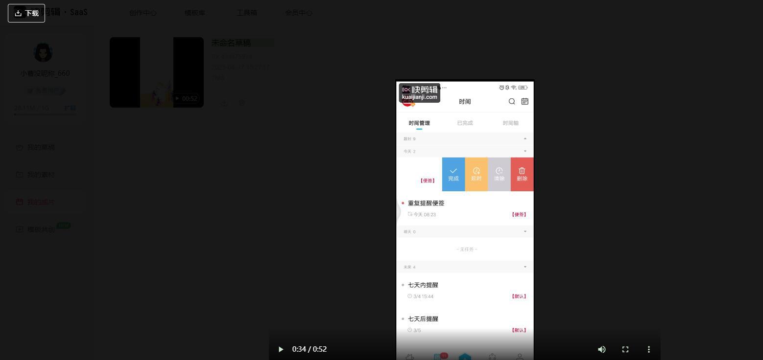 演示图片5