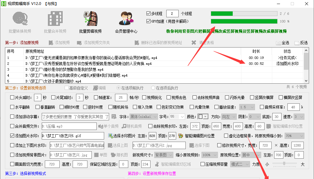 步骤图示