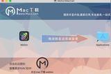 Motion 5 for Mac視頻剪輯特效軟件介紹