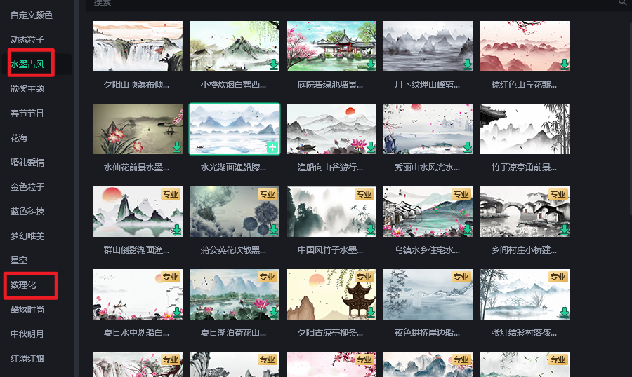 示例图片
