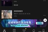 剪映教程：來學(xué)習(xí)怎么給視頻加上炫酷的轉(zhuǎn)場效果啦!
