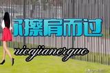 剪映教程:隨著人物前行帶出文字效果制作詳細步驟
