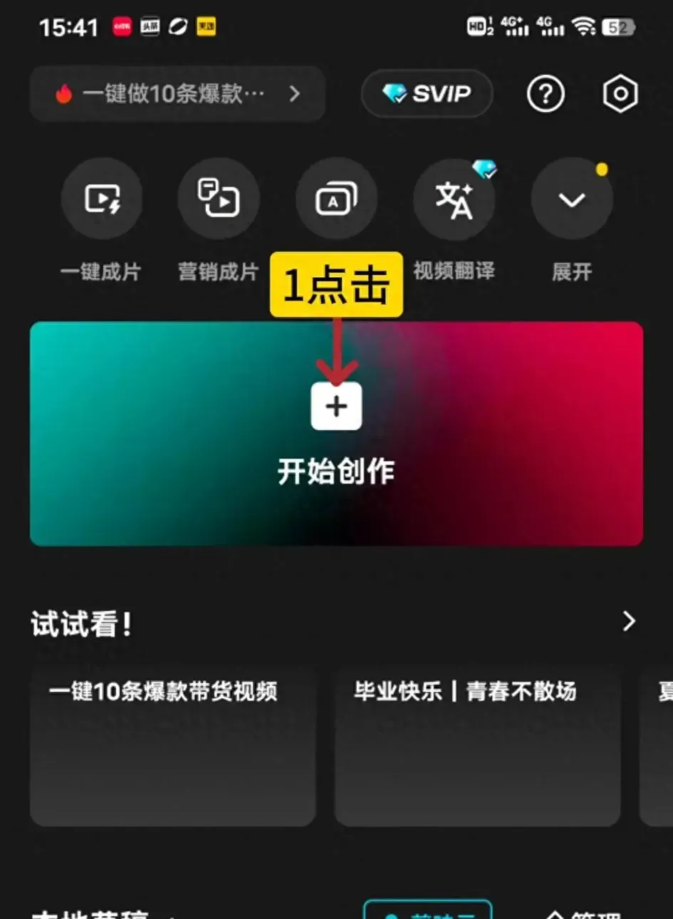圖1－1