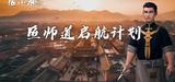 元隆雅圖AIGC技術(shù)再獲突破，數(shù)字家族禮盒仔即將問世