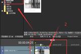 抖音特效制作教程：如何用Vegas制作人物穿越門窗特效