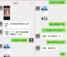 抖音Q版影視人物模仿，17個作品漲粉3500+，多種變現(xiàn)方式大揭秘！