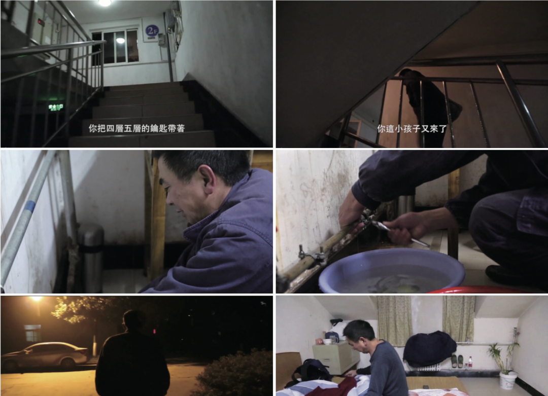 纪录片《我跟着你》剪辑截图