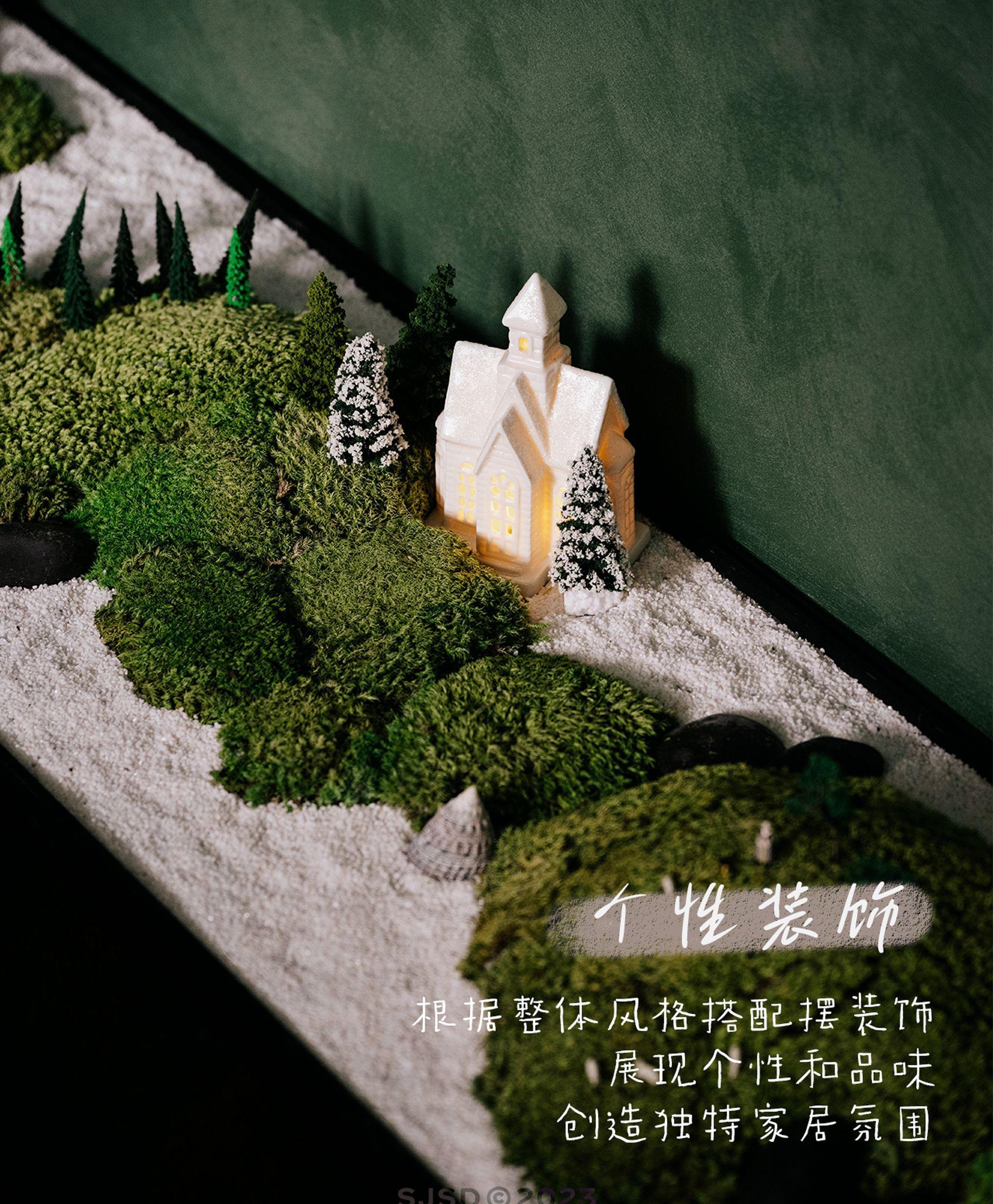 家居設計
