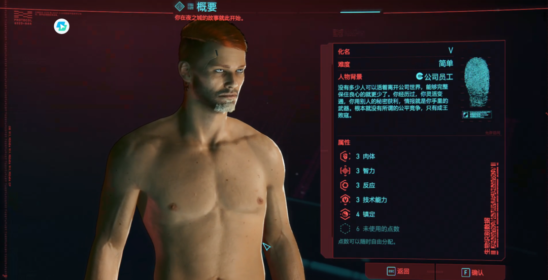 ToDesk云電腦游戲體驗