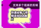 如何快速添加動態(tài)圖片到視頻？試試這些新技巧