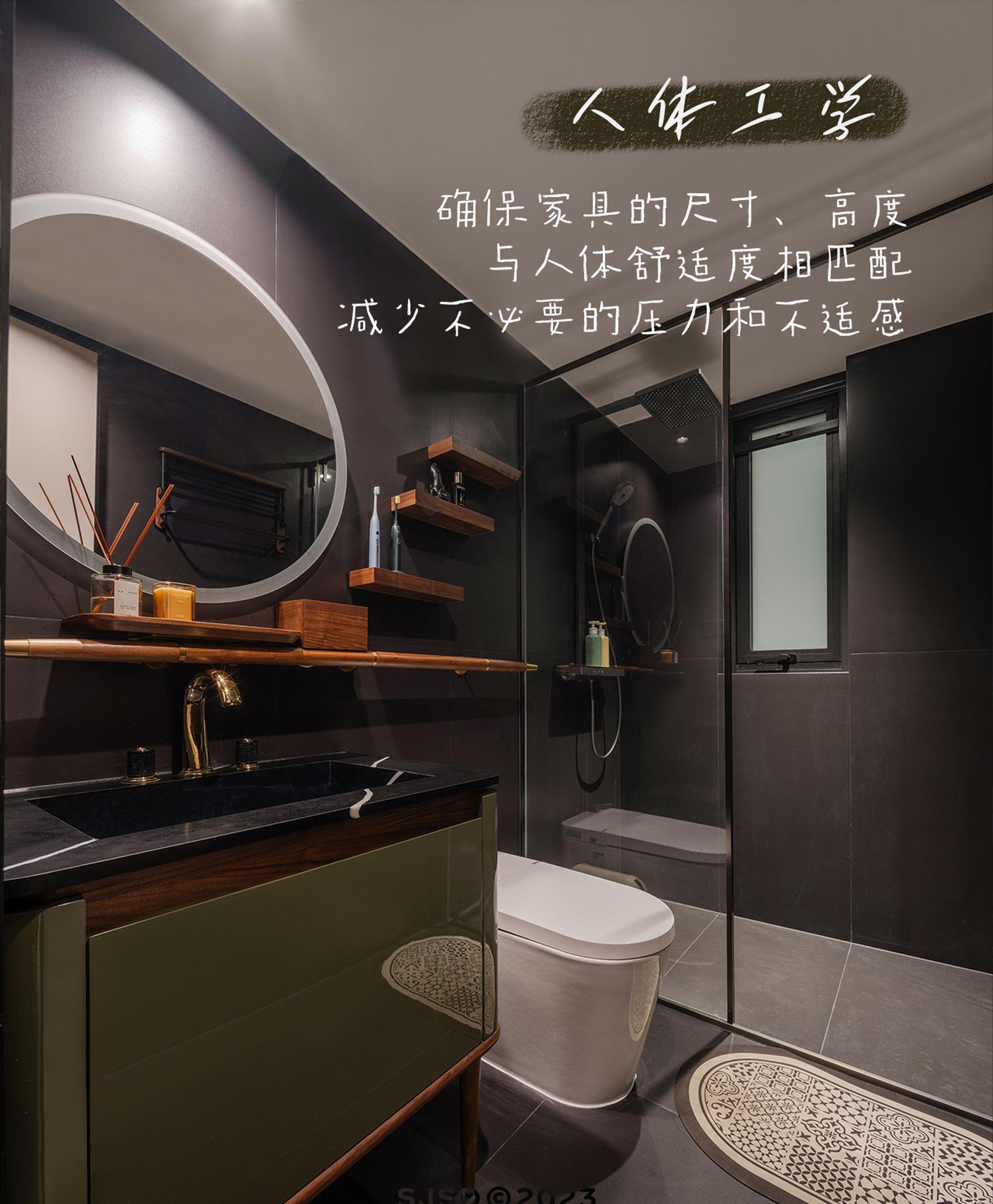 家居設計