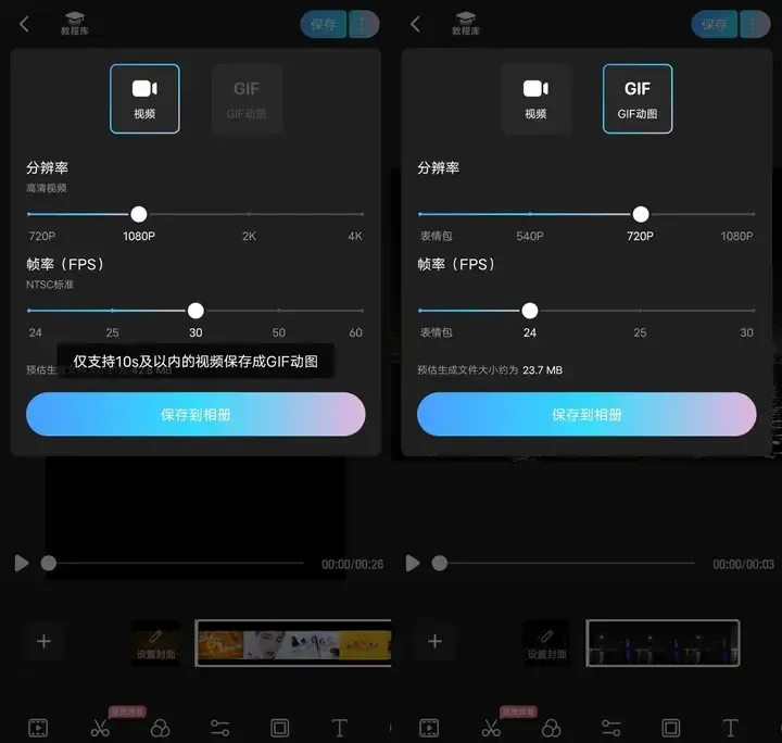 美圖秀秀操作示例