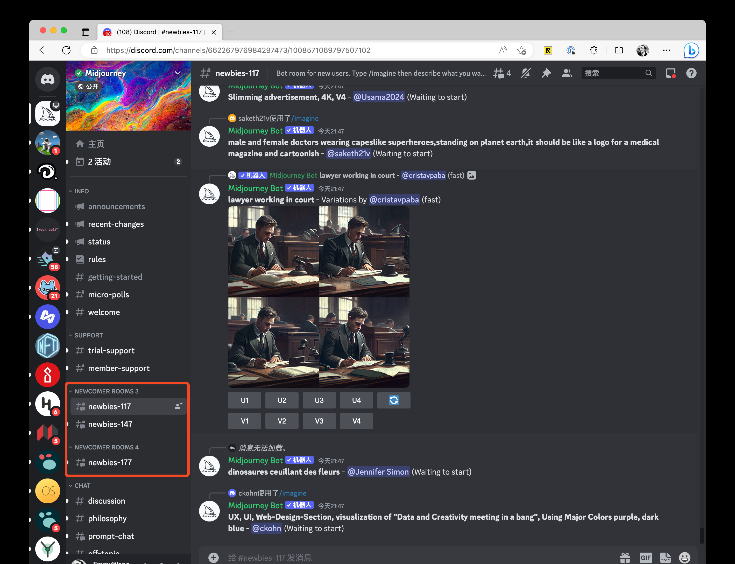 Discord