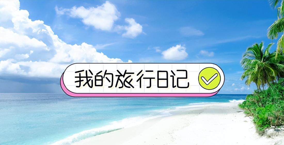 标题字幕效果