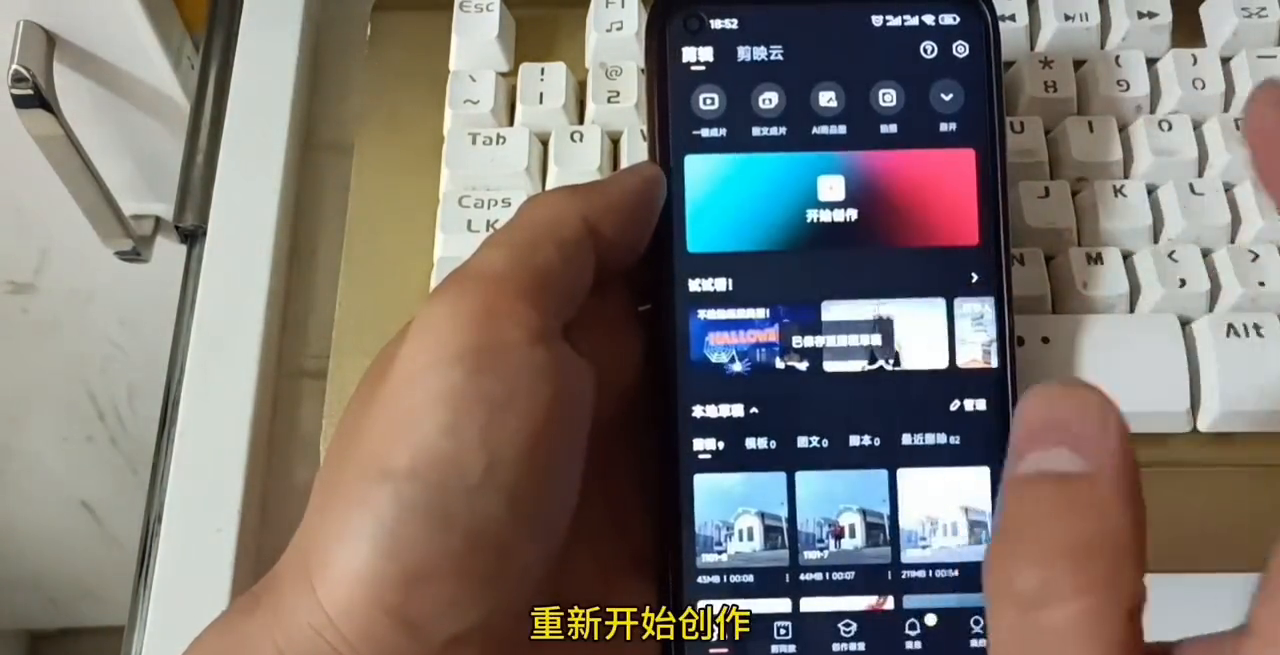 巨人视频制作示例