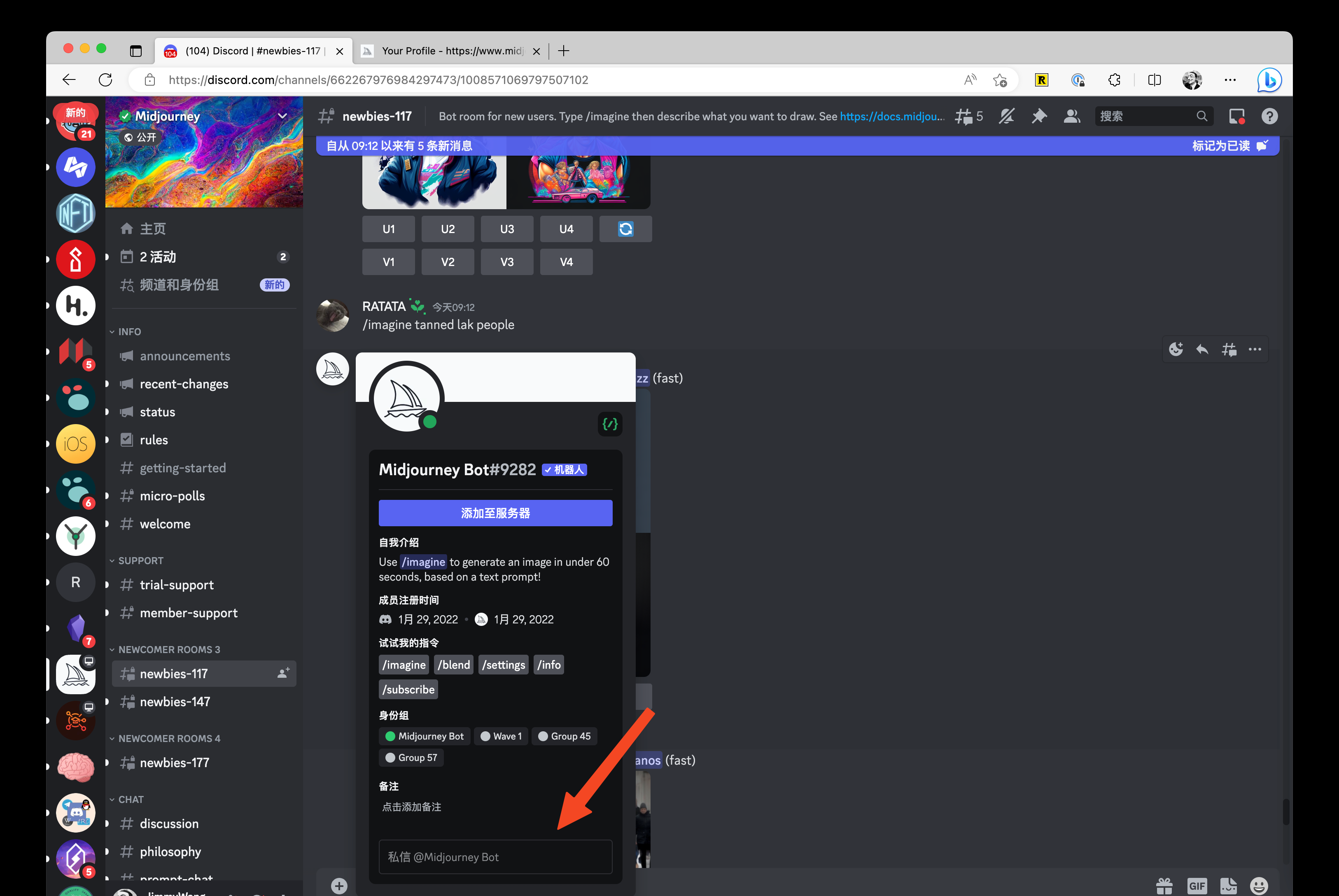 Midjourney Bot