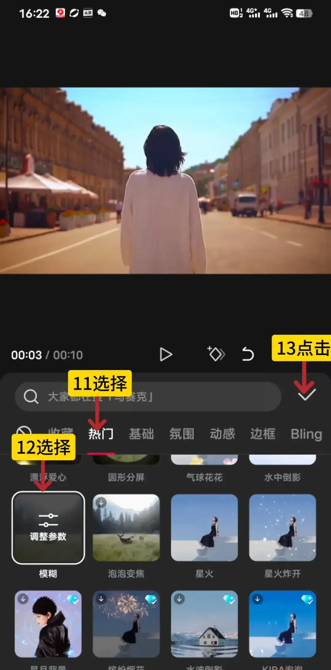 圖7－13