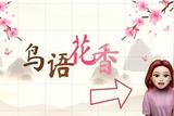 如何制作高水準真人出鏡微課？只需這一個神器就夠了 | 特效無限大師