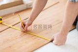 家庭裝修必看！如何選擇合適的裝修材料？