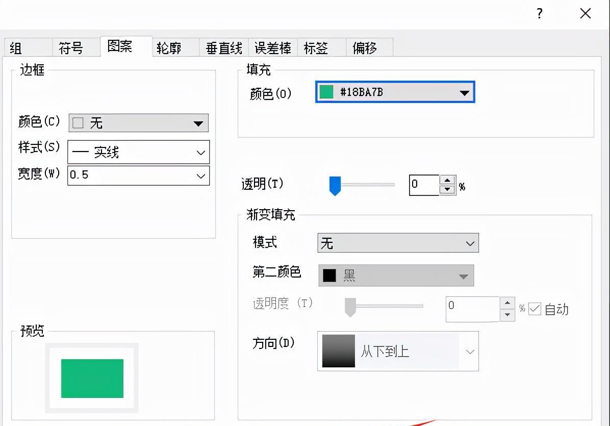 點擊應(yīng)用示例