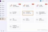 如何制作視頻GIF和調(diào)整畫面大??？教你簡單又方便的方法