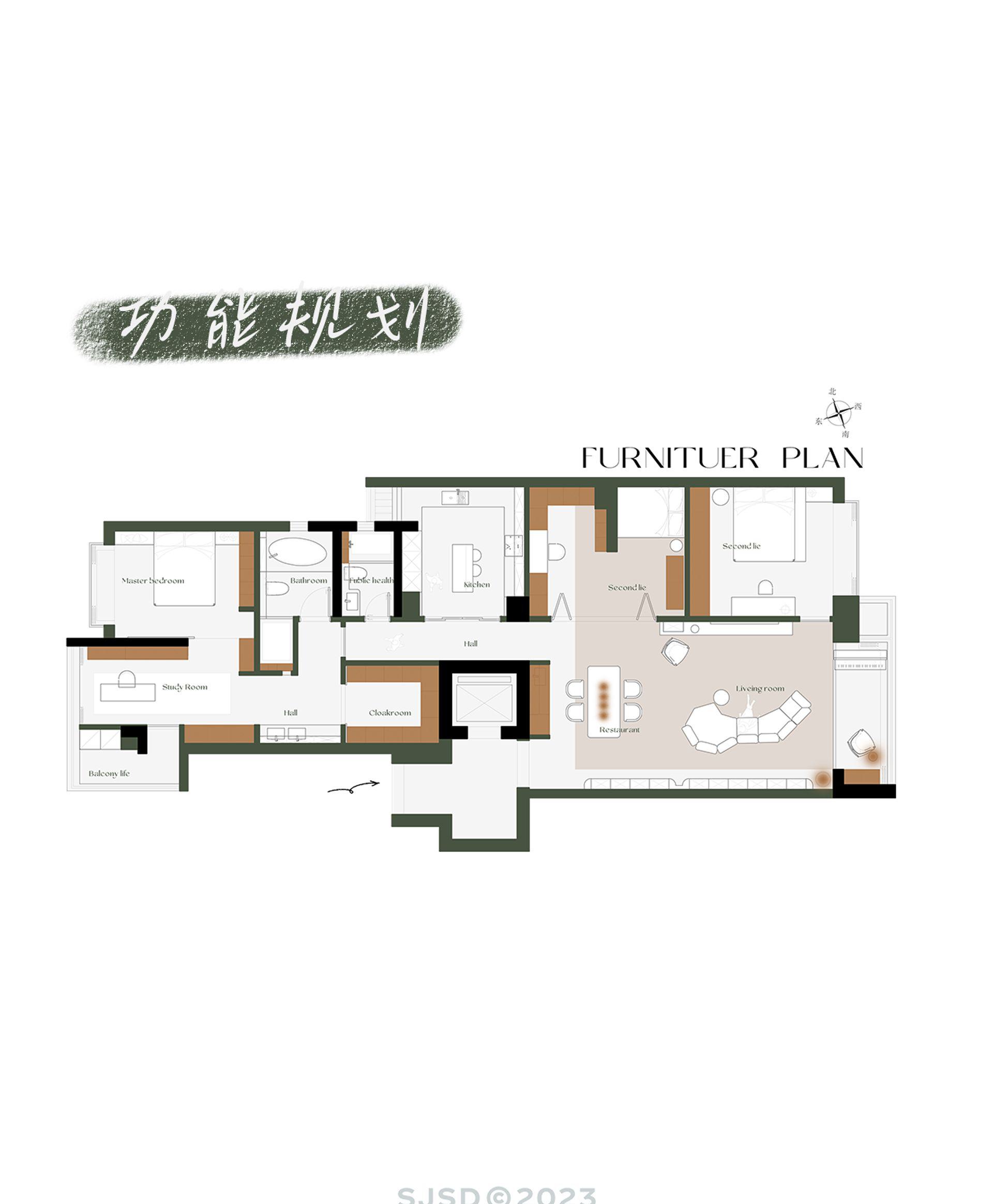 家居設計